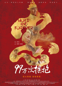 3号街的奇迹